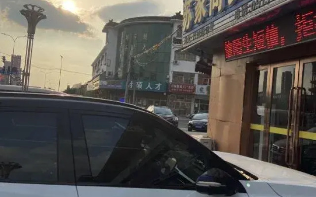 Changzhou Sujia Hotel