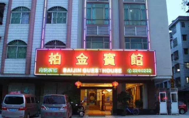 Xinfeng Baijin Hotel