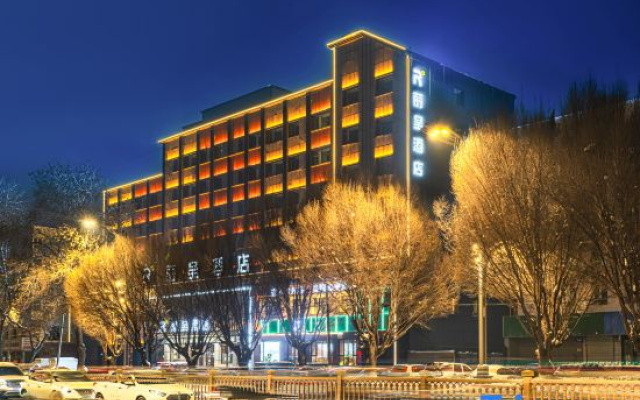 Rezen Hotel Yining Global Harbor Liuxing Street