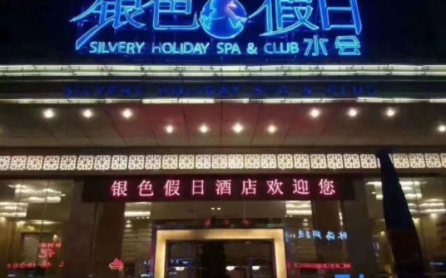 Dongguan Silver Holiday Inn