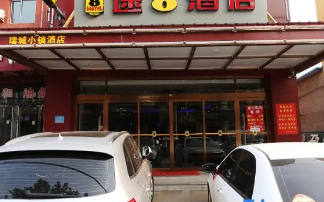 Su 8 Hotel (Yongqing Development Zone Branch)