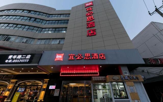 ibis Nantong Qingnian