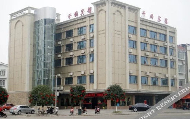 Qianjun Hotel