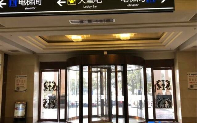 Xiangjiang International Hotel