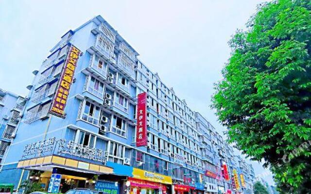 Aiyiai Business Inn