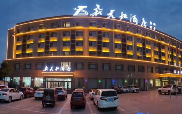 Xintiandi Hotel (Liaocheng Guanxian Zhenxing Road)