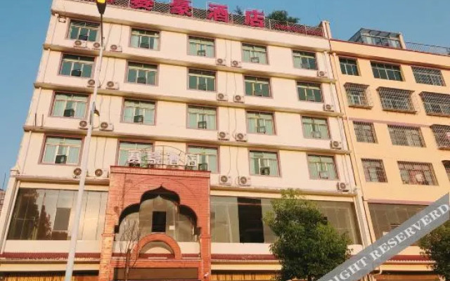 Saihao Hotel