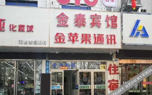 OYO Jintai Hotel (Jiayuguan Xiongguan Plaza)