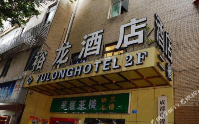 Yulong Hotel