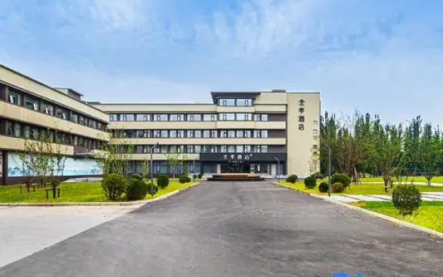 JI Hotel (Beijing Xihongmen)