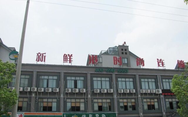 Xinxiangang Fashion Hotel -wujiang