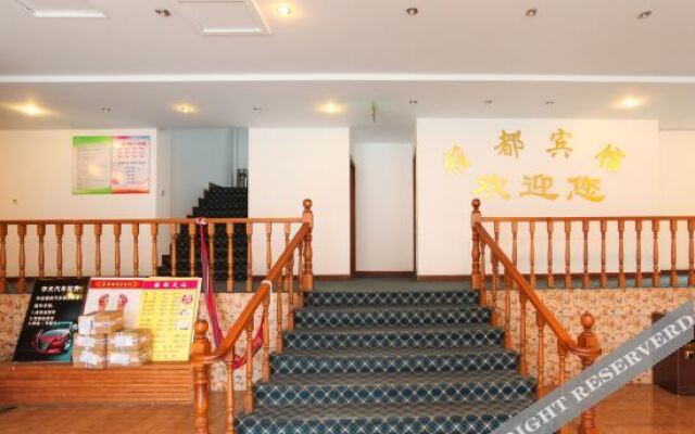 Yadu Hotel