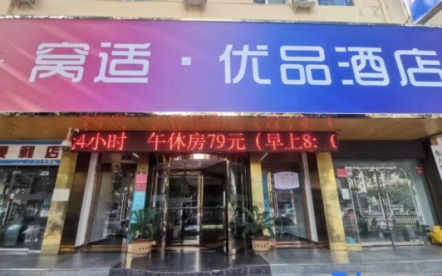Wushi Premium Hotel