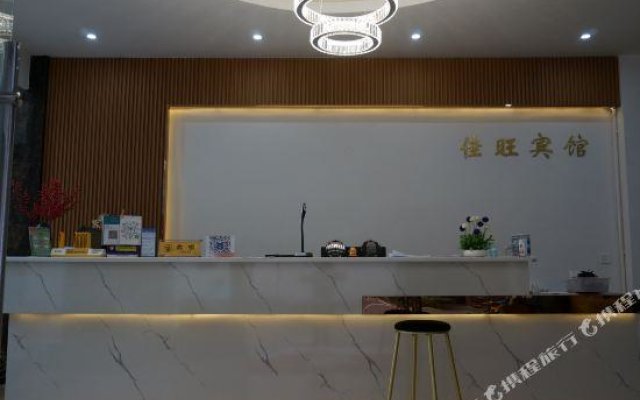 Baoshan Jiawang Inn
