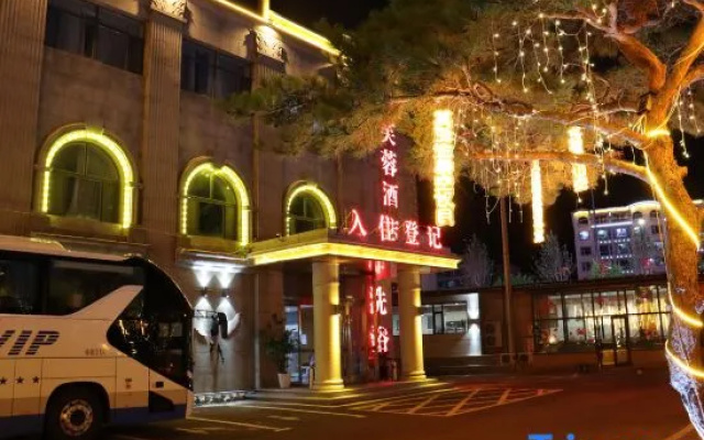 Yufurong Hotel