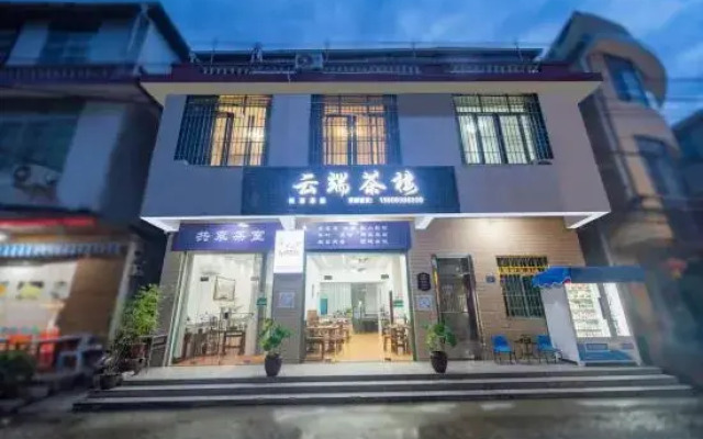 Yunduan Tea House Homestay (Yunshuiyao Branch)