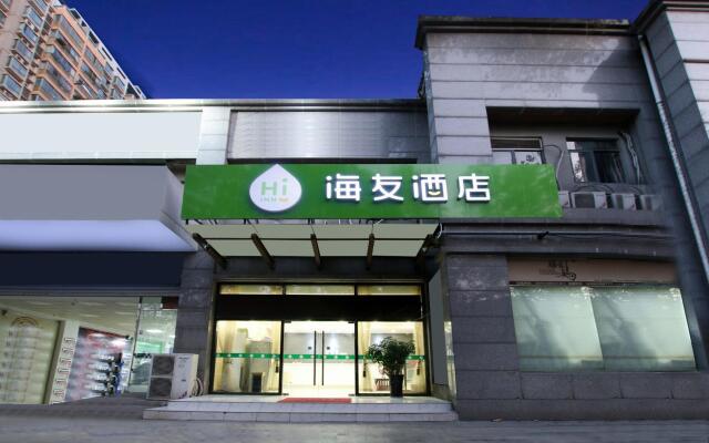 Hi Inn Nanjing Olympic Sports Center Huangshan Road