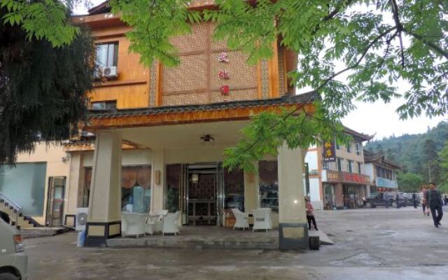 Towo Topping Hotel (E'meishan Linggongli)