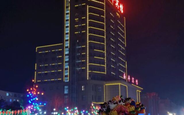 Xifeng Hotel