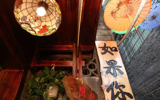 If You are Here - Fenghuang