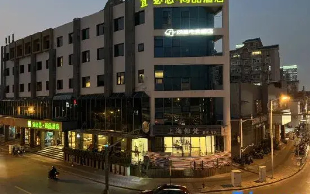 wanyoo esports hotel