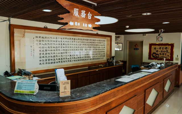 tienhsiang youth activity center