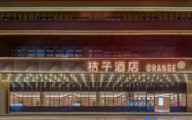 Orange Hotel (Shaoxing Keqiao Wanda)