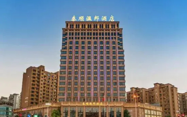 Zhongyi Holiday Hotel