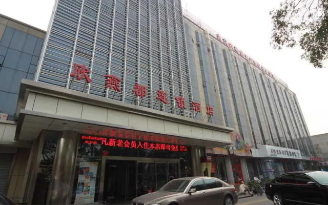 Shindom Inn Beijing Xinjiekou