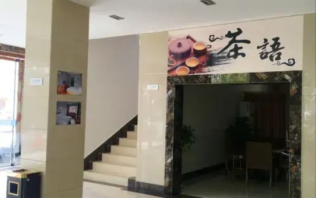 Pingwu Yinxing Hotel