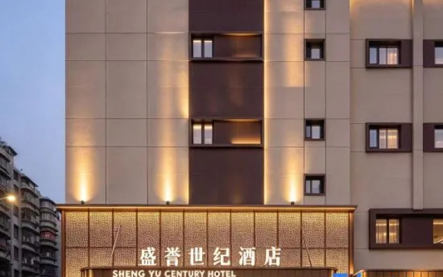 Sea View Business Hotel Zhangzhou – Exterior – Zhangzhou