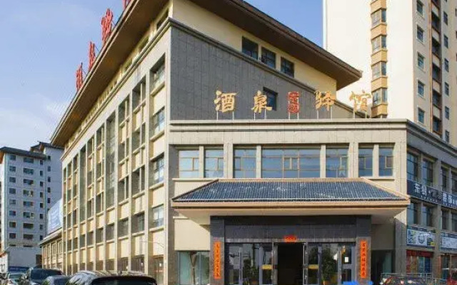 Gudao Yiguan Hotel