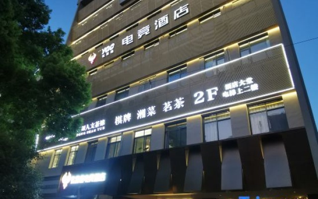 Yiguochao Electric Sports Hotel – Exterior – Changsha