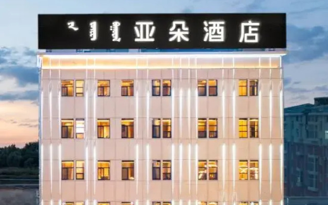 Tongliao Wanda Plaza Atour Hotel