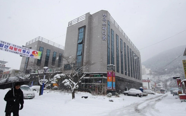 Changnyeong Bugok Spadium Ddaogi Hotel