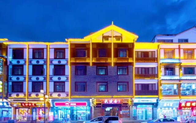 Zhangjiajie Wulingju Hotel