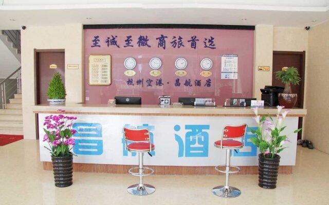 Hangzhou Changhang Business Hotel