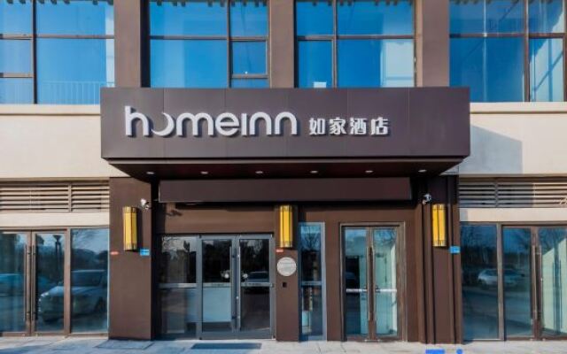 Homeinn · neo (Nanjing Lishui Wanda Plaza)
