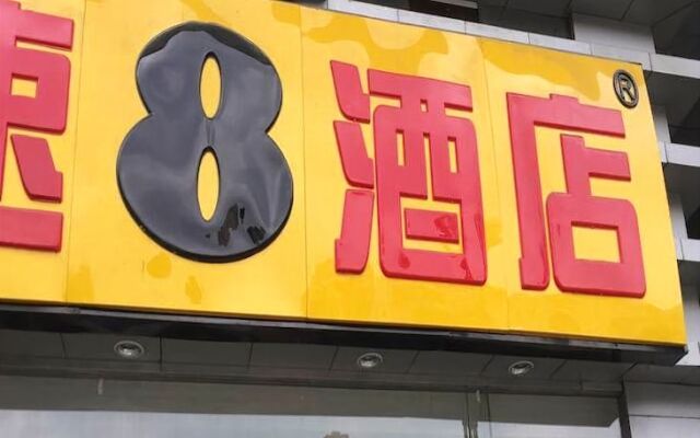 Super 8 Hotel Chengdu Chadianzi Branch