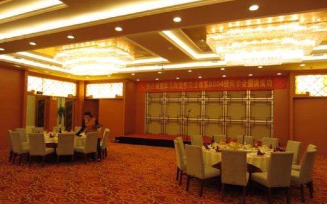 Maanshan Tian Hui Hotel