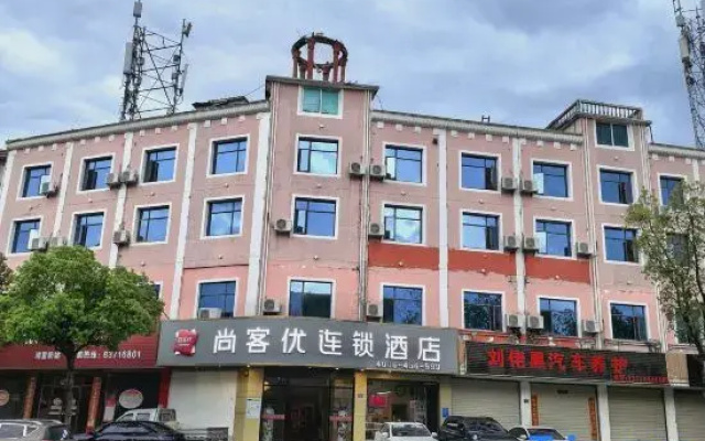 Shankee Hotel (Nanchang Wanli Meiling Scenic Area)