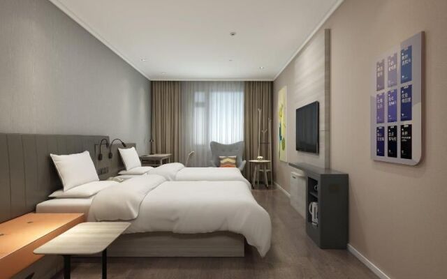 Hanting Premium Hotel Shanghai Xinzhuang Longemont