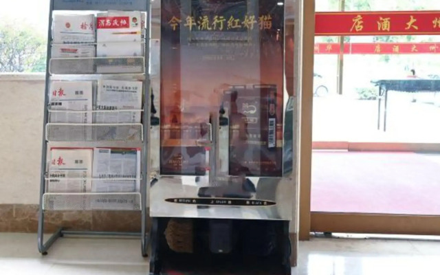 Huazhou Hotel