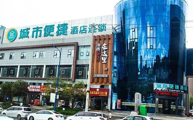 City Comfort Inn Liupanshui Sports Center