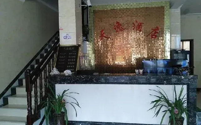 Ya'an Shangli Tianyi Hotel