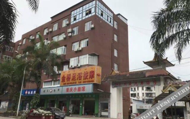 Xin Qiao Business Hotel