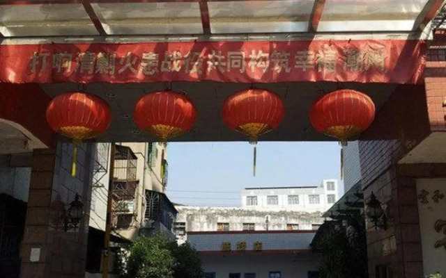 Yunhe Hotel Chaozhou Chenqiao