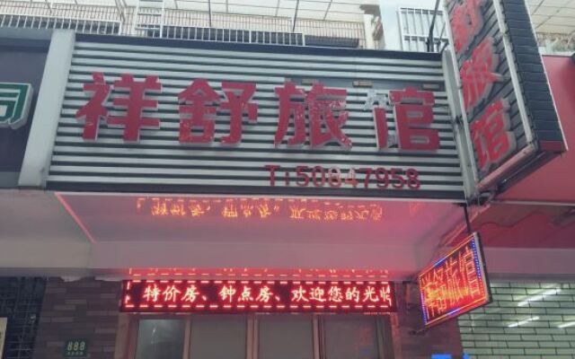 Shanghai Xiangshu Hotel