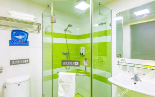 7Days Inn Chain Hotel (Beijing Tongzhou Universal Linheli Subway Station)