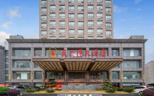 Tianxiachan Hotel